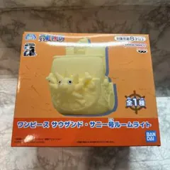 ワンピース サウザンド・サニー号 ルームライト バンダイ ONE PIECE