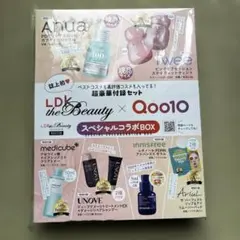 LDK the Beauty 2026年4月号 付録セット抜けなし