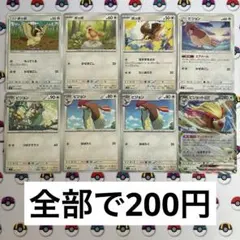 ピカらぶ♡psa様 リクエスト 4点 まとめ商品