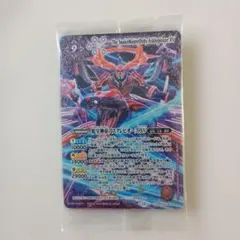 新品未開封！バトルスピリッツ　蛇皇神帝アスクレピオーズXV