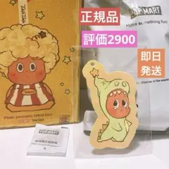 2026年最新】TWINKLE twinkle pop martの人気アイテム - メルカリ