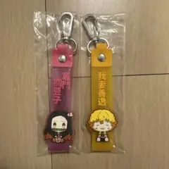 一番くじ　鬼滅の刃　～姉の仇～ G賞　ぽこっとちゃーむ　2種セット