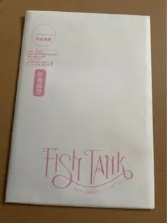 未開封✨️最新 BUCK-TICK FISH TANKファンクラブ会報 120号