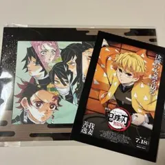 鬼滅の刃 映画 特典 我妻善逸