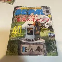 Item thumbnail for item a9192489-e209-4188-878f-48abfe4f6068