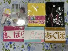 2025年最新】大西亜玖璃の人気アイテム - メルカリ