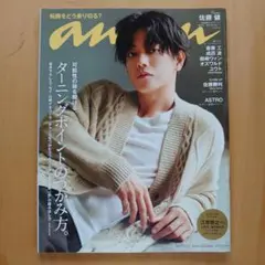 Item thumbnail for item feb899be-839e-4728-a9ff-488dc8edc370