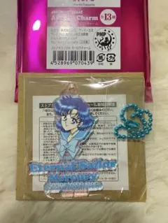 ★★★様 リクエスト 2点 まとめ商品