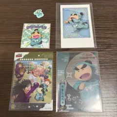 福富しんべヱセット