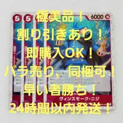 極美品 ヴィンスモーク・ニジ R ミラー 5コス 紫 4枚 THE BEST
