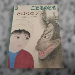 おやさいとんとん - メルカリ