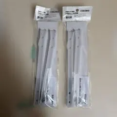 【新品・2セット】ニトリ　カラボ　収納ボックス専用　引き出しレール2本組