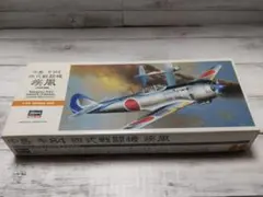 タカラ レベル 1/72 ボーイング PT-13D カイデット - メルカリ