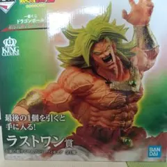 ラストワン賞2体！ドラゴンボール ブロリー 一番くじ ラストワン賞