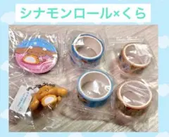 くら寿司×シナモロール マスキングテープ・フィギュア・缶バッチ　びっくらポン