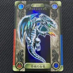 青眼の白龍 バンダイ 1999 01 遊戯王 シールダス 美品 - メルカリ