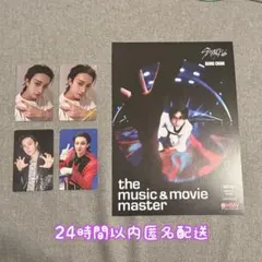 StrayKids スキズ KARMA トレカ HMV特典 バンチャン セット