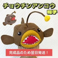 【ご予約受付中】ハンドメイド　はこふぐ帽子 ご予約受付中】ハンドメイド はこふぐ帽子
