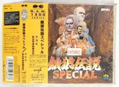 初回生産限定2枚組 カンフーハッスル 達人之素コレクターBOX('04中国