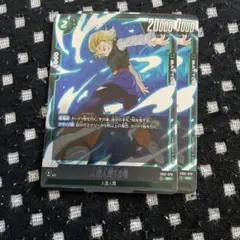 人造人間18号 SR ドラゴンボールカード