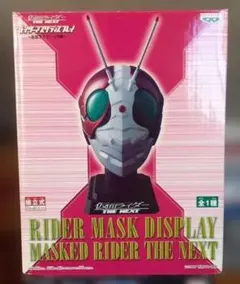MASKED RIDER THE NEXT V3 ライダーマスクディスプレイ