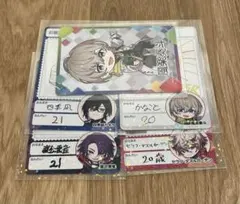 にじさんじチップスvol.5