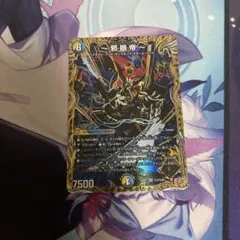 芸魔王将 カクメイジン シークレット B - メルカリ