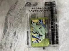 ポケモンフレンダ バンギラス