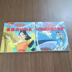 日本の神話アニメ絵本 全巻 5冊セット - メルカリ