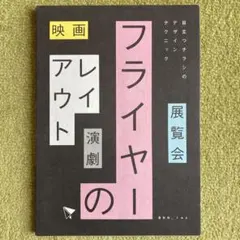 タロイモ様 リクエスト 2点 まとめ商品