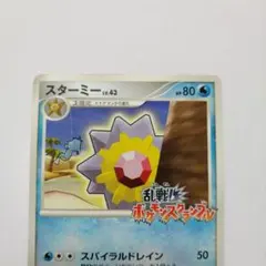 2026年最新】ポケモンカード 乱戦の人気アイテム - メルカリ