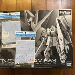 カナタ様 リクエスト 2点 まとめ商品