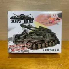 Item thumbnail for item eb9dbfa3-2986-4ace-b6b1-bb1e8350092a