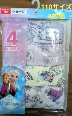アナと雪の女王 ショーツ 4枚セット 110サイズ 【新品未使用❦お買い得品】