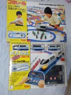 2026年最新】スーパーひかり プラレールの人気アイテム - メルカリ