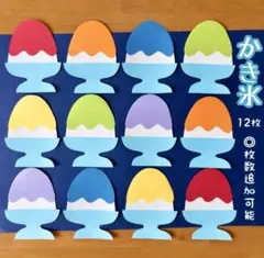雨 しずく 壁面飾り 梅雨 6月 7月 保育 高齢者 ペーパークラフト