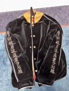 2025年最新】般若心経 スカジャンの人気アイテム - メルカリ