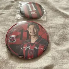 北海道コンサドーレ札幌 缶バッジ 青木亮太