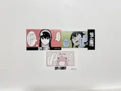 【匿名発送】SPY×FAMILY キャラガム シール ヨル アーニャ ユーリ