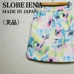 【美品】スローブイエナ ウエストゴム フラワーデザイン ポケット付きミニスカート