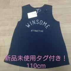 コムサイズム　ノースリーブ　110cm