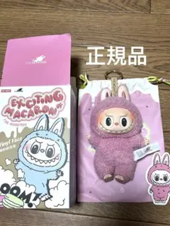 2025年最新】Labubu macaronの人気アイテム - メルカリ