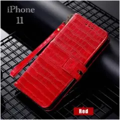 iPhone11 手帳型ケース　レザー 革　クロコダイル型押し　クロコ　レッド