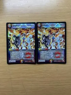竜魔神王バルカディア・NEX 1枚 bbp 初期 e2 バルカディアnex - メルカリ