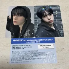 TUNEXX リリイベ2ショット撮影会 ツーショ 4/19 ドンギュ TUNEXX リリイベ2ショット撮影会 ツーショ 4/19 ドンギュ - メルカリ