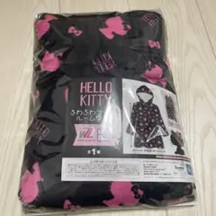 HELLO KITTY フリースルームウェア 限定商品 サンリオ