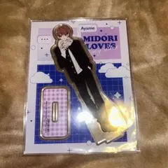 ★別マ★ベツコミ★別フレ★お姉ちゃんの翠くん アクリルスタンド 2種セット ☆別マ☆ベツコミ☆別フレ☆お姉ちゃんの翠くん アクリルスタンド 2種