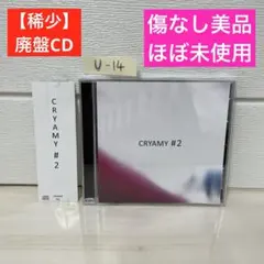 2026年最新】cryamy cdの人気アイテム - メルカリ