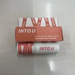 INTO U スーパーマットリップ＆チークマッドのサムネイル