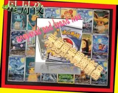 2026年最新】星月夜ポケモンの人気アイテム - メルカリ